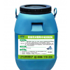 求購AMP-PS普適反應型防水粘結材料